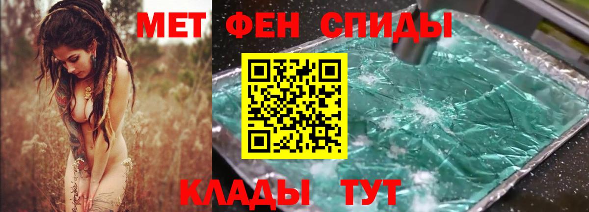АМФ Розовый Железногорск