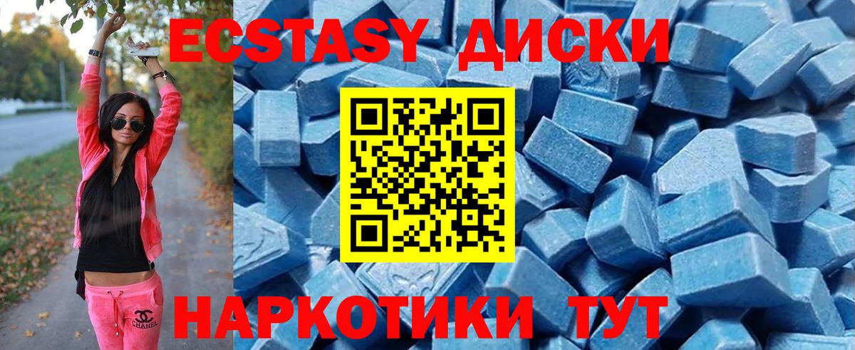 Ecstasy Philipp Plein Железногорск