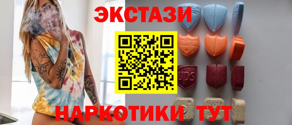 Железногорск  Экстази  Кокаин  Вход с VPN  Марихуана  ГАШИШ  Мефедрон  