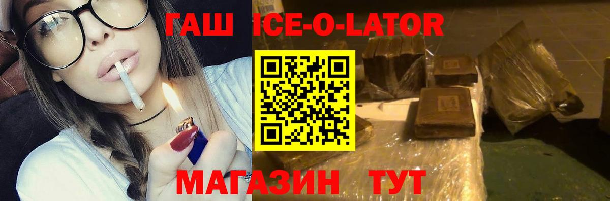 Мефедрон Железногорск