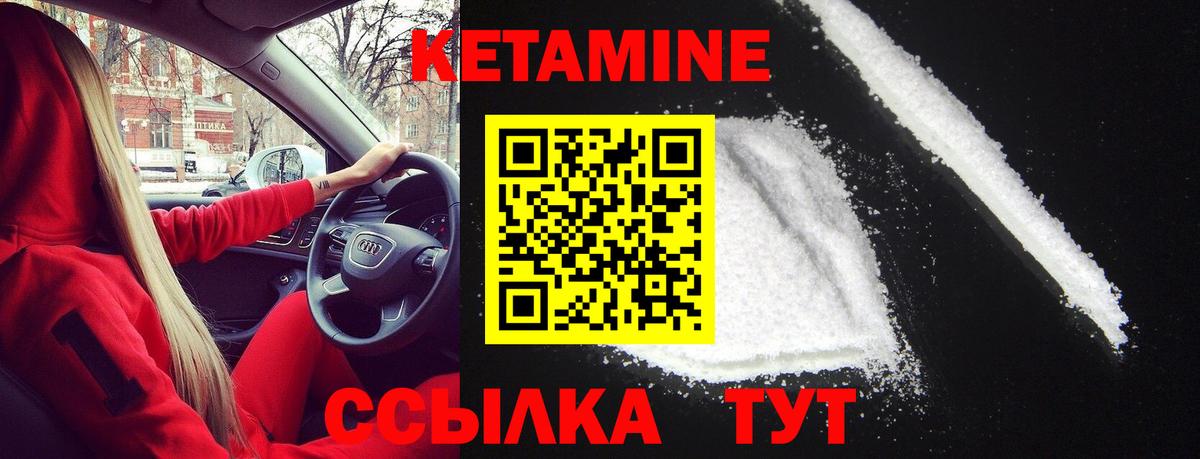 Железногорск  KRAKEN ссылки  Кетамин ketamine  Вход с VPN  КЕТАМИН VHQ 