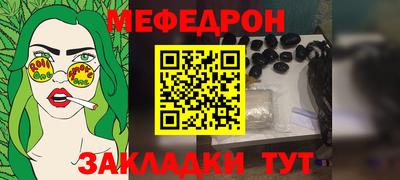 стаф Кунгур