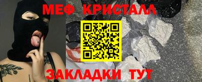 марихуана Малгобек