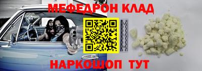 mdpv Ликино-Дулёво