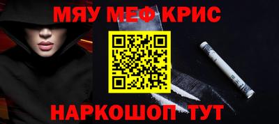 стаф Кунгур
