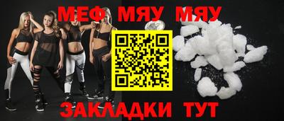 кристаллы Ливны