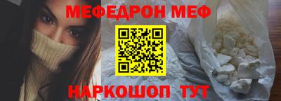 кристаллы Ливны