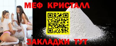 кристаллы Ливны