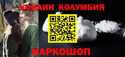 кристаллы Ливны
