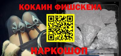 кристаллы Ливны