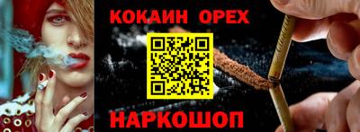 ешки Малоярославец