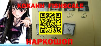 кокаин Мариинск