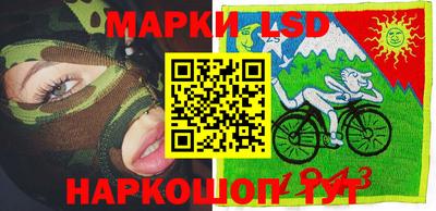 мяу мяу кристалл Лесосибирск
