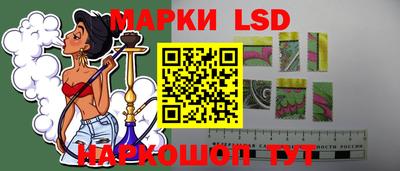 кристаллы Ливны