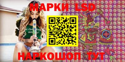 мяу мяу кристалл Лесосибирск