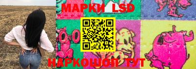 мяу мяу кристалл Лесосибирск