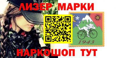 кокаин Кулебаки