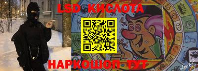 мяу мяу кристалл Лесосибирск