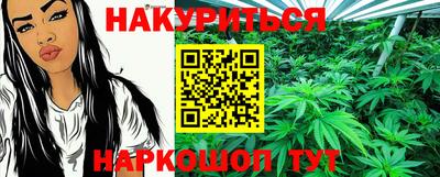 кристаллы Ливны