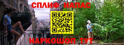 кристаллы Ливны