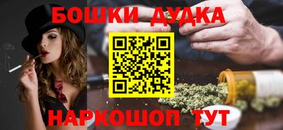 кристаллы Ливны