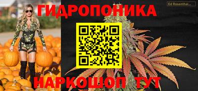 кристаллы Ливны