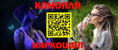 мяу мяу кристалл Лесосибирск