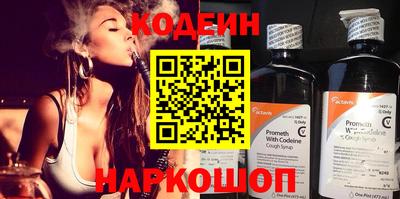 кокаин Кулебаки