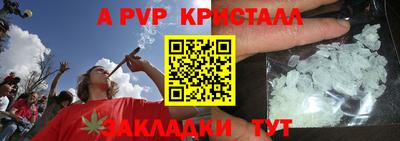мяу мяу кристалл Лесосибирск