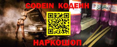 кристаллы Ливны