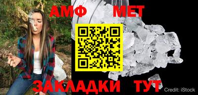 кокаин Мариинск