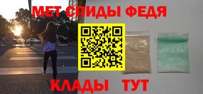 мяу мяу кристалл Лесосибирск