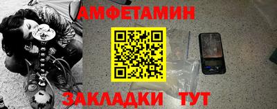 кристаллы Ливны