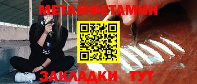 мяу мяу кристалл Лесосибирск