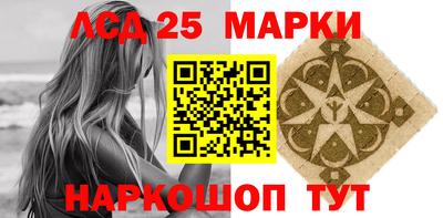 мяу мяу кристалл Лесосибирск