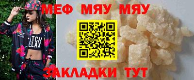 кокаин Кулебаки