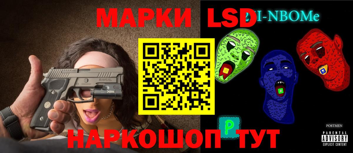 Лсд 25 экстази кислота  Вход с VPN  LSD-25 экстази  LSD-25 экстази ecstasy  Железногорск 
