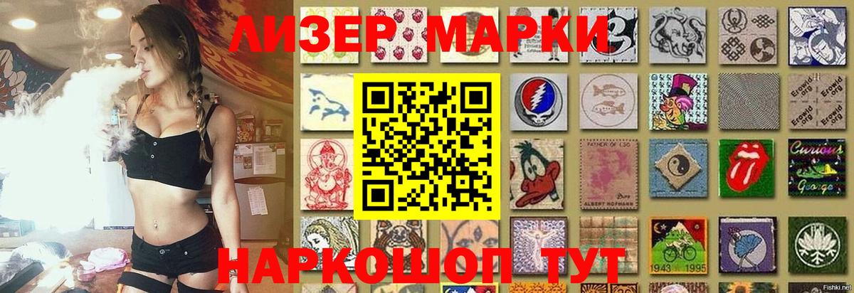 Лсд 25 экстази кислота Железногорск