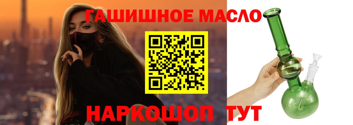 ТГК вейп Железногорск