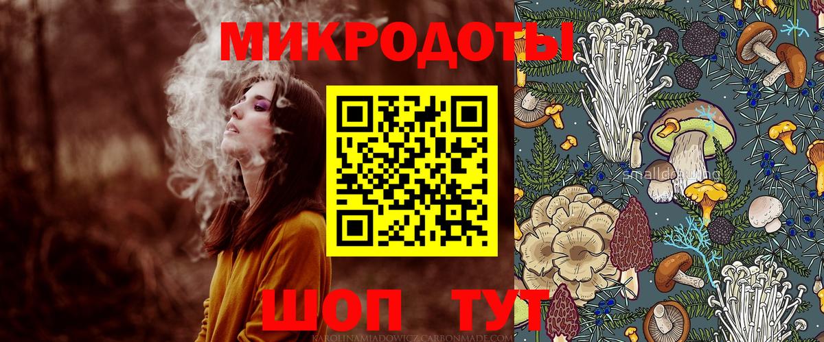 Галлюциногенные грибы прущие грибы  Вход с VPN  Железногорск 